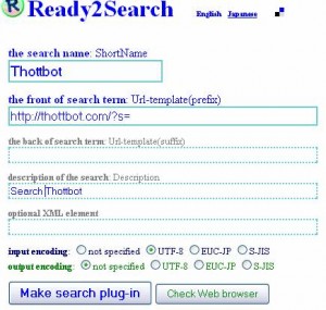 Creating Customized Search Plug-ins for Firefox or IE7+