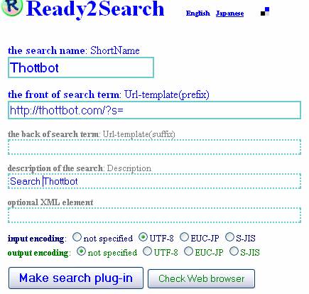 ready2search-screenshot