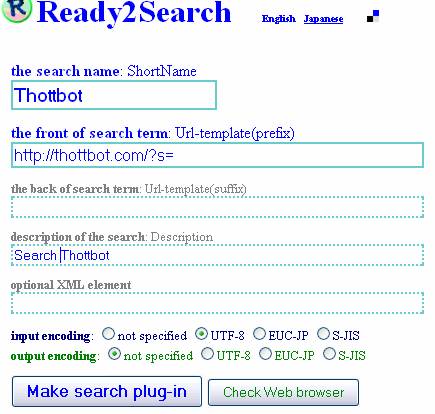 ready2search-screenshot